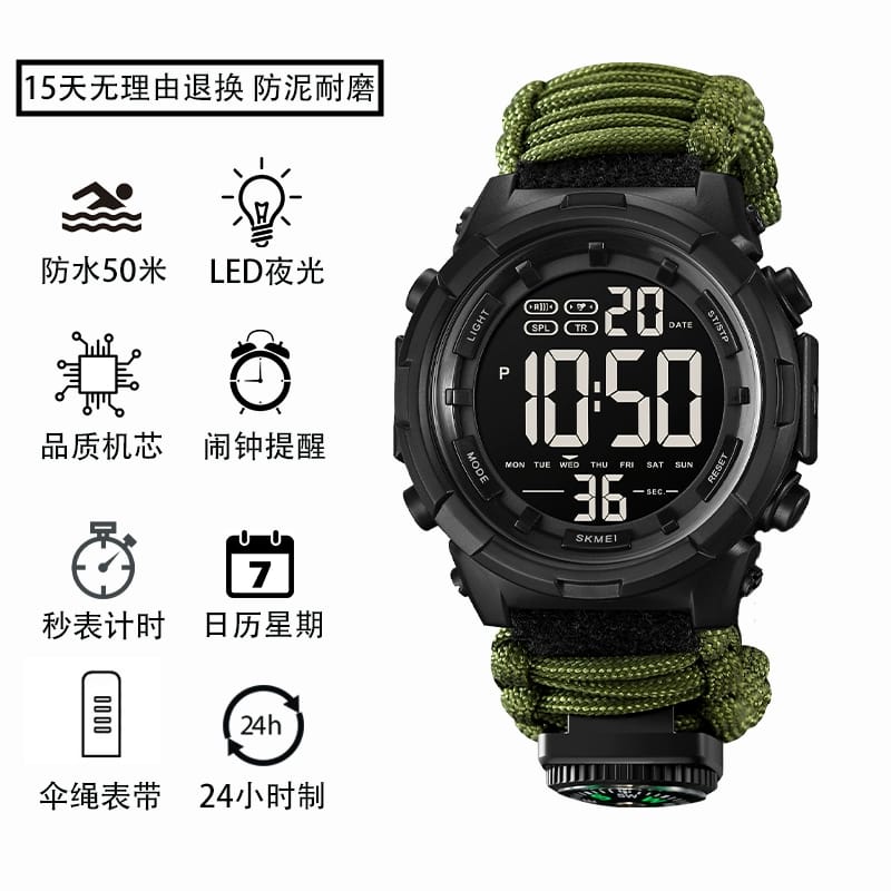 Skmei 1845 Sport Digital Watch Relojes New Paracord