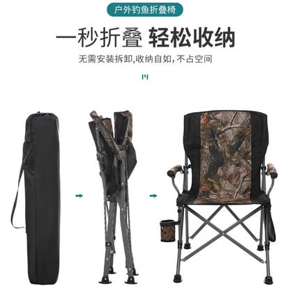 Portable Folding Chair For Hunting and Outdoor Camping