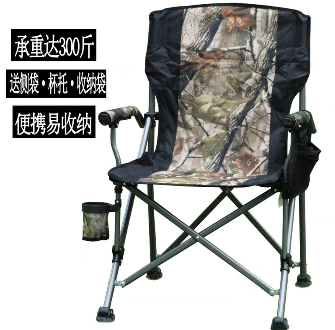 Portable Folding Chair For Hunting and Outdoor Camping